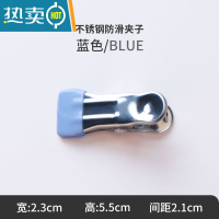 敬平晾晒夹子不锈钢防风晾衣服晒固定衣夹家用单个衣架小夹子晾衣 蓝色10个装