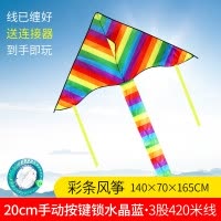 潍坊风筝 沙燕风筝 大型风筝线轮 微风易飞成人儿童卡通好飞创意 三维工匠 1.6米小狗+20水晶轮420米线