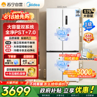 [自营]美的冰箱576升大机皇十字门双系统双循环冷藏冷冻双PST除菌净味一级能效风冷无霜BCD-576WSPZM(E)白