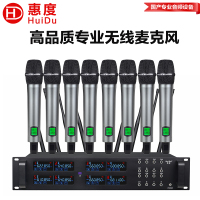 惠度(HuiDu)UH-628S一拖八无线话筒会议手持无线麦克风视频会议主持舞台KTV演出唱歌会议话筒
