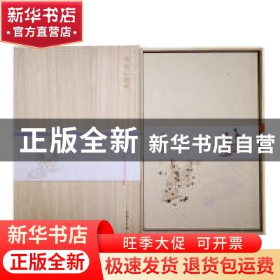 正版 傅抱石笺谱 傅抱石 商务印书馆 9787100169370 书籍