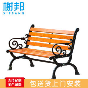 榭邦 办公家具 96公园椅公共椅B1