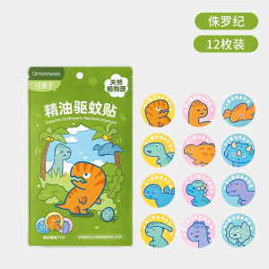 绿鼻子奥特曼香薰贴儿童成人携宝宝植物精油户外便送防叮驱蚊用品