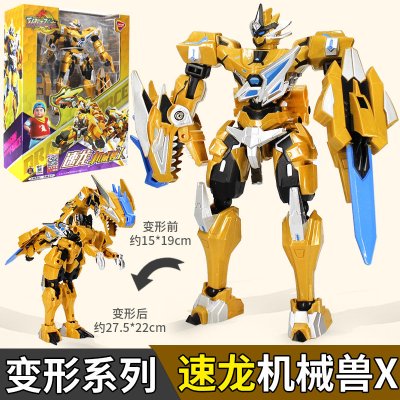 正版钢铁飞龙2龙魂觉醒变形玩具金刚5奥特曼恐龙合体机器人手表男女孩儿童模型龙魂觉醒-速龙机械兽X