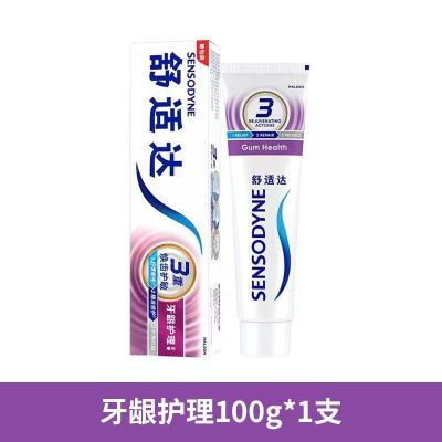 舒适达 牙龈护理100g(单位:支)