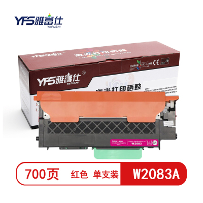 雅富仕 W2083A红色兼容硒鼓 适用惠普MFP 178nw/150nw/178nw页产量700/个