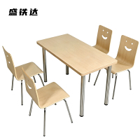 盛铁达 1200*600*750mm STD-CZ1045 套