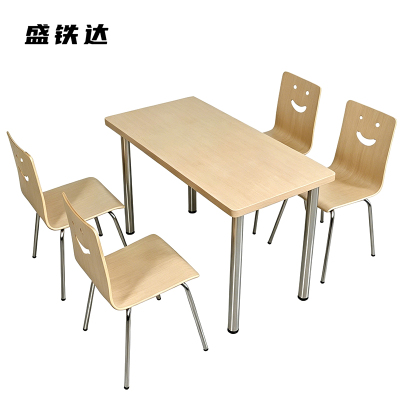 盛铁达 1200*600*750mm STD-CZ1045 套