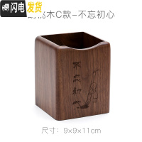 三维工匠复古北欧木质创意多功能笔筒大笔插办公实用文具用品桌面收纳桶 大号A款