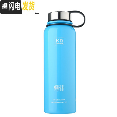 三维工匠不锈钢真空学生水壶运动壶大容量户外旅行太空壶男女士保温杯1500 蓝色1100
