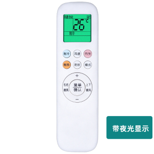 金崟达适用aux奥克斯空调遥控器KFR-35GW/TYD029 YKR-T/001/011/012 YKR-H/801