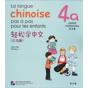 [M]轻松学中文-9787561951187