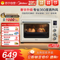 美的(Midea)家用多功能风炉电烤箱40L大容量/四面搪瓷/热风循环/空气炸锅烤箱一体机PT4012W二代