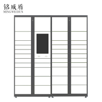 铭威盾智能快递柜小区快递自提柜派件柜室外寄存柜信报箱储物柜一主一副39格