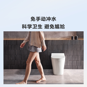 科勒智能马桶盖ST30E