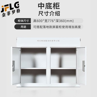 金菲罗格 手机信号屏蔽柜学校手机存放柜 小地柜