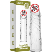 取悦神龙套系列龙根透明水晶狼牙套男士穿戴式空心仿真假阳具假阴茎套加粗加长套男性系列男用增大器具夫妻性玩具成人情趣用品