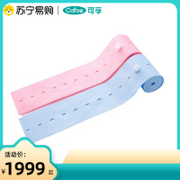 可孚胎心监护带监测产检胎监带孕晚期孕妇专用绑带托腹带加长
