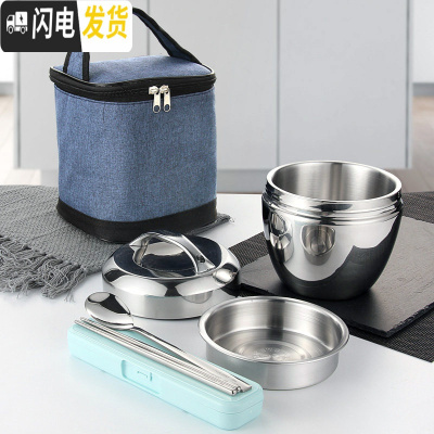 三维工匠304不锈钢饭盒学生手提保温便当盒防烫日式饭缸1人女圆 1.0本色饭盒+蓝色保温袋+304勺筷蓝色盒餐具3件套