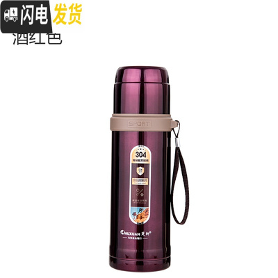 三维工匠保温杯男女大容量子1000水杯便携简约学生儿童户外车载杯子 加厚酒红600+杯套+杯刷