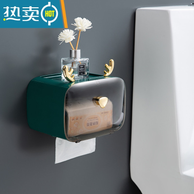 敬平纸巾盒免打孔创意防水纸巾架置物架厕纸盒卫生间厕所卫生纸抽纸盒 鹿角轻奢绿