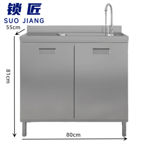 锁匠 餐边柜