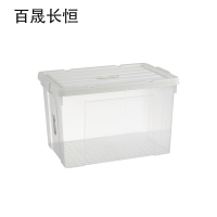 百晟长恒 BSCH-A80D 40L 白盖透明 防水防潮透明整理收纳箱 (计价单位:个) 白盖透明