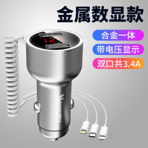[补贴10%]纽曼车载快速充电器自带线快充车用一拖三点烟器转换插头24V通用