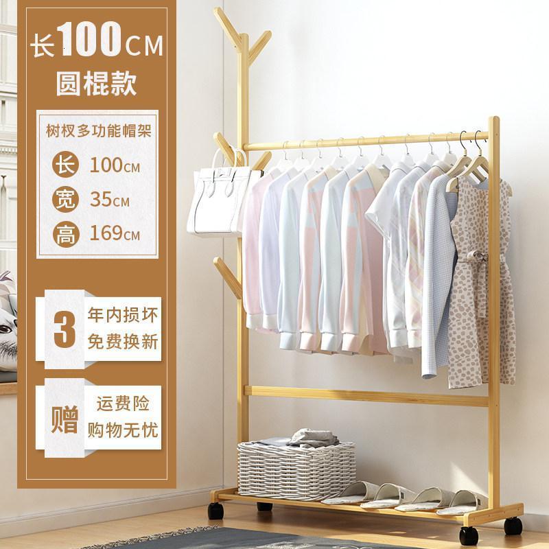 锦北 简易衣架落地衣帽架卧室置物架挂衣架衣服的架子家用落地式 100款