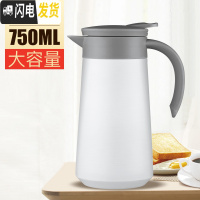 三维工匠欧式不锈钢保温壶宿舍暖壶小号家用小型学生热水壶保温瓶大容量 白色-750