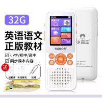 小霸王A2复读机32G学习随身播放器英语听力宝跟读小学生初高中专用神器