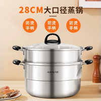 九阳 蒸锅 CF28T-CZ113