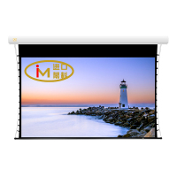 JK经科HB-2t 150寸16:9电动遥控拉绳金属幕高清投影机投影仪幕布