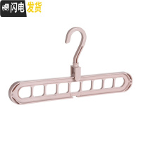 三维工匠多功能衣架家用纯色阳台折叠魔术收纳创意旋转挂衣服防滑晾晒衣架