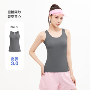 网纱镂空瑜伽背心速干透气夏季裸感美背显瘦暴汗运动背心