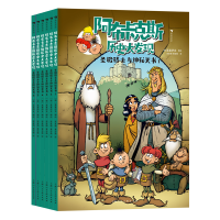 正版新书]阿布卡克斯历史大发现:圣殿骑士与神秘天书(全6册)