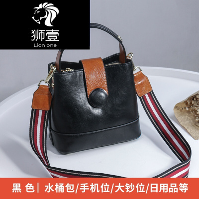 狮壹（Lionone）轻奢品牌上新休闲斜挎小包包水桶包女新款手提包百搭宽肩带斜挎包气质