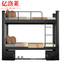 亿洛莱 钢制高低床2000*900*1800mm床加床板床垫床下柜张