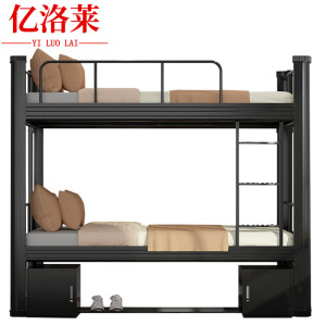 亿洛莱 钢制高低床2000*900*1800mm床加床板床垫床下柜张