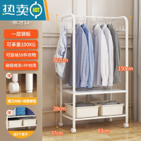 敬平落地衣帽架简易室内阳台晾衣架家用卧室可移动收纳衣服置物挂衣架 两层收纳衣架-网格+铁板(配两个收纳盒)