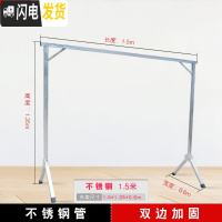 三维工匠简易凉晾衣架落地式单杆折叠伸缩杆挂衣阳台家用室内不锈钢晾晒架 G1150〖不锈钢(长1.5米高1.35米)〗 大