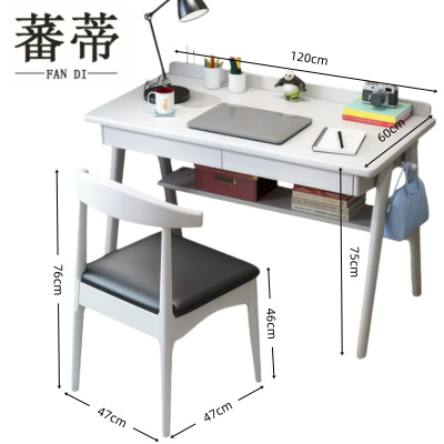 蕃蒂学习桌椅1.2m套