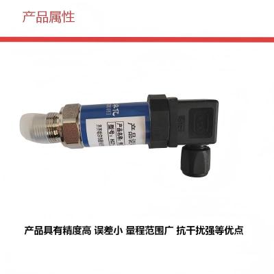 鹤程卓亿 传感器 HCZY-429 单位:个