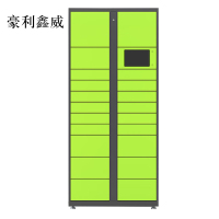 豪利鑫威智能快递柜小区快递自提柜派件柜室外寄存柜信报箱储物柜主柜21格