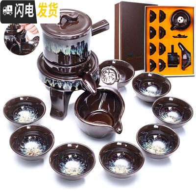 三维工匠窑变建盏茶具套装家用天目釉钧窑陶瓷石磨茶壶功夫茶杯茶盏泡茶器 礼盒装-窑变自动茶具￥108