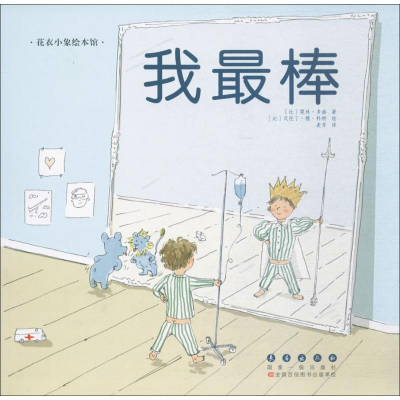 醉染图书我9787544547864