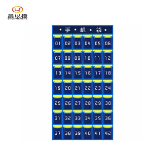 晨以橙 手机袋 42格 个