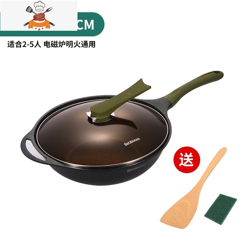 3201不粘锅炒锅家用不沾炒菜锅少油烟电磁炉燃气通用 敬平 牛油果绿炒锅32CM