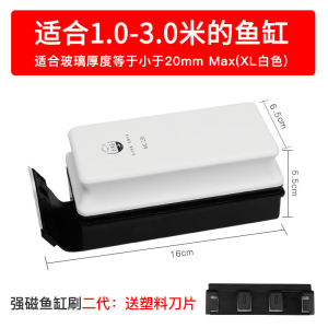 鱼缸刷磁力刷缸强磁鱼缸擦玻璃器老双面老鱼清洗工具除藻渔匠