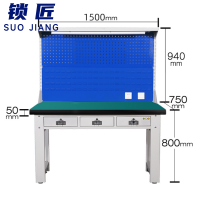 锁匠 简约时尚办公桌